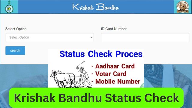 Krishak Bandhu Status Check By Voter ID Or Aadhaar Card @ krishakbandhu.net Payment Status