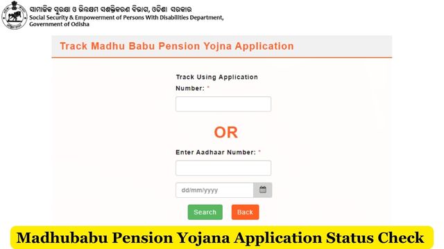 Madhubabu Pension Yojana Application Status Check By Aadhar Card @ ssepd.gov.in