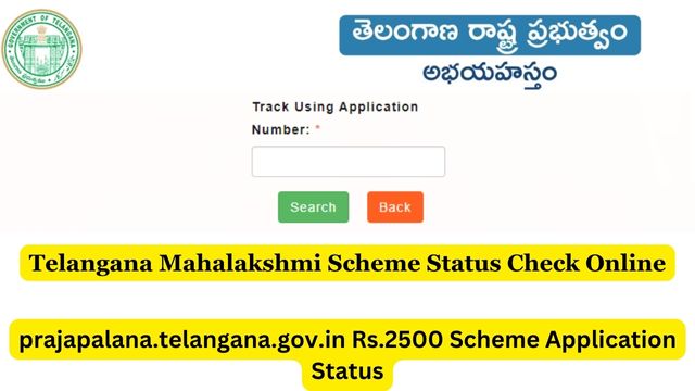 Mahalakshmi Scheme Status Check Online, prajapalana.telangana.gov.in Rs.2500 Scheme Application Status