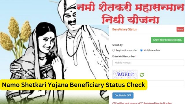 Namo Shetkari Yojana Beneficiary Status Check By Aadhar Number, nsmny.mahait.org Payment Status
