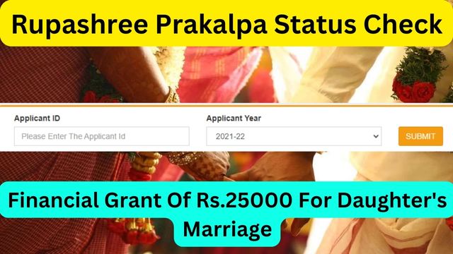 Rupashree Prakalpa Status Check 2024 By Aadhaar Card, wbrupashree.gov.in 2.0 Amount Status