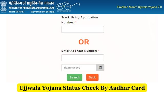 Ujjwala Yojana Status Check By Aadhar Card Or Mobile Number, www.pmuy.gov.in Status Check