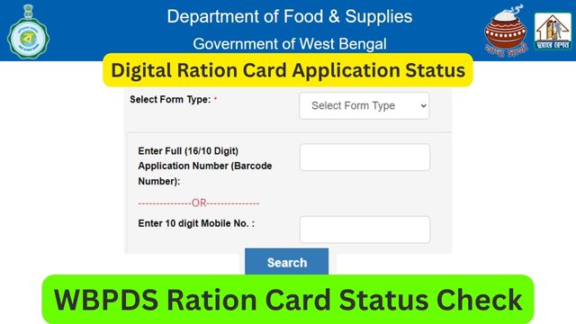 WBPDS Ration Card Status Check By Aadhar Card @ wbpds.wb.gov.in Digital RC Application Status