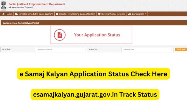 e Samaj Kalyan Application Status Check, SJED esamajkalyan.gujarat.gov.in Track Status