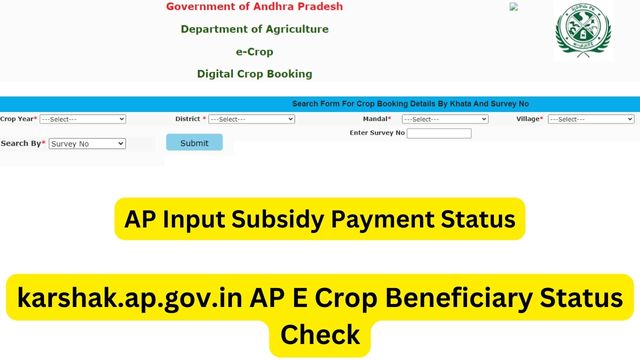 AP Input Subsidy Payment Status, karshak.ap.gov.in AP E Crop Beneficiary Status Check