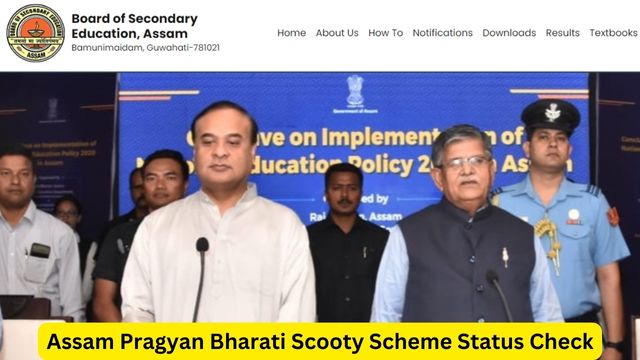 Assam Pragyan Bharati Scooty Scheme Status Check By Application Number at Official Website