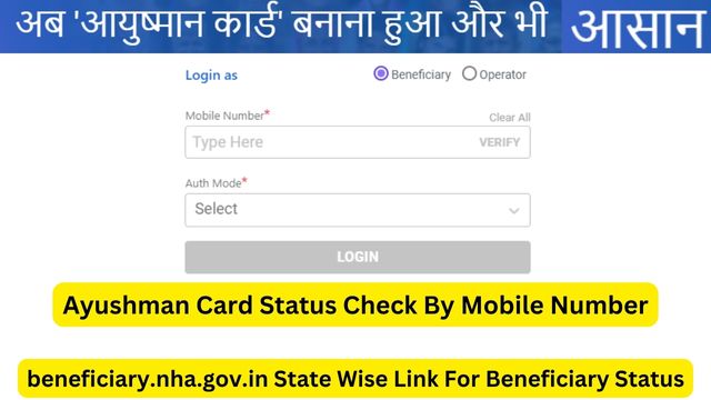 Ayushman Card Status Check By Mobile Number, beneficiary.nha.gov.in State Wise Link For Beneficiary Status
