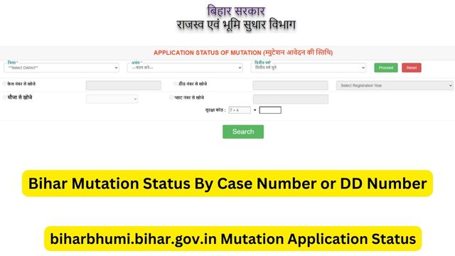 Bihar Mutation Status By Case Number or DD Number at biharbhumi.bihar.gov.in