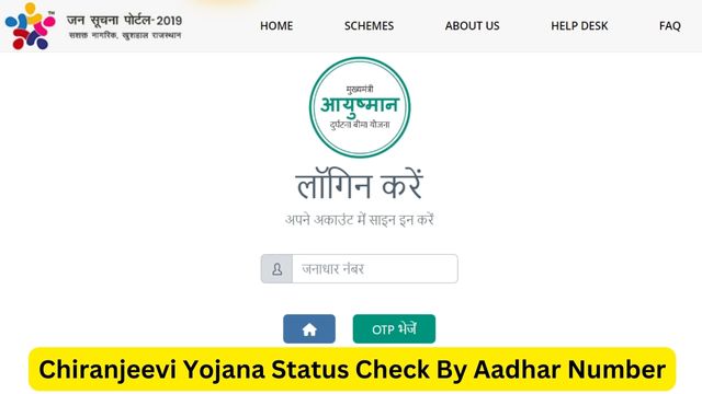 Chiranjeevi Yojana Status Check, chiranjeevi.rajasthan.gov.in Jan Soochna Portal Application Status