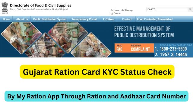 Gujarat Ration Card KYC Status Online Check By My Ration App Through Ration and Aadhaar Card Number