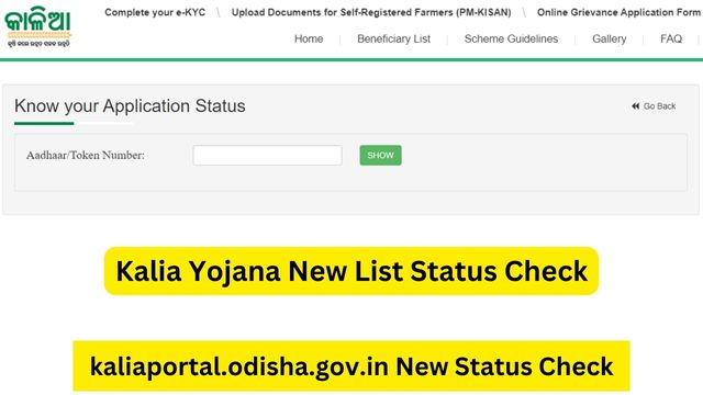 Kalia Yojana New List Status Check Odisha By Aadhaar Card at kalia.co.in