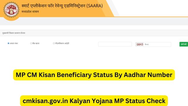 MP CM Kisan Beneficiary Status By Aadhar Number Or PM Kisan ID, saara.mp.gov.in Status Check