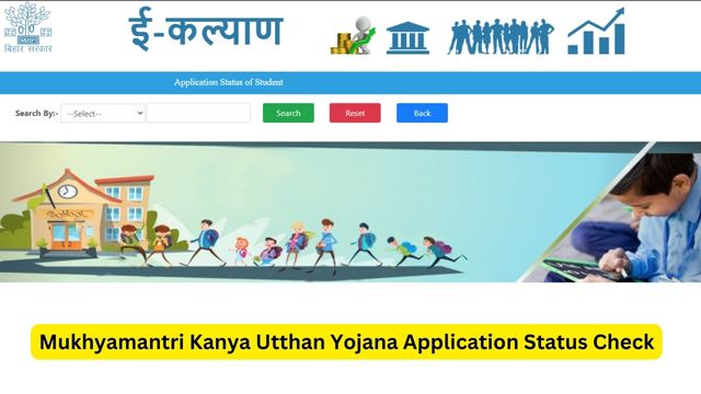 Mukhyamantri Kanya Utthan Yojana Application Status Check By Aadhar Number Or Account Number