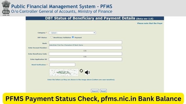 PFMS Payment Status Check, pfms.nic.in Bank Balance Check By Aadhaar Card Number