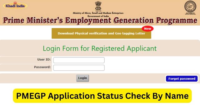 PMEGP Application Status Check By Name at www.kviconline.gov.in