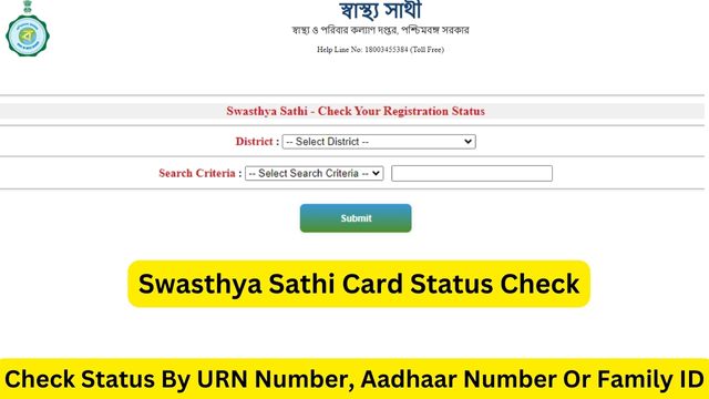 Swasthya Sathi Card Status Check @ data.swasthyasathi.gov.in Status By URN Number, Aadhaar Number
