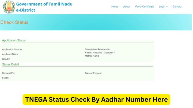 TNEGA Status Check By Aadhar Or Application Number, tnega.tn.gov.in Application Status