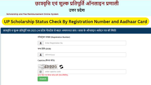 UP Scholarship Status Check By Registration Number and Aadhaar Card at scholarship.up.gov.in