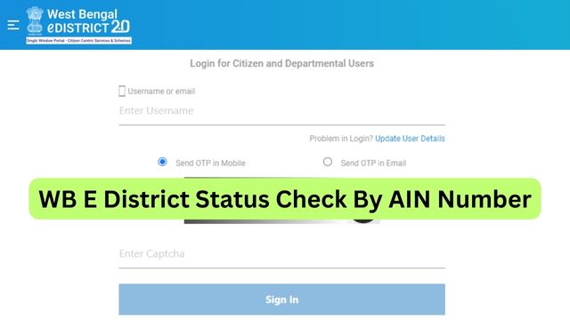 WB E District AIN Status Check By AIN Number at edistrict.wb.gov.in Certificate Status