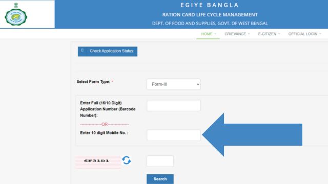 WBPDS Ration Card Status Check By Mobile Number