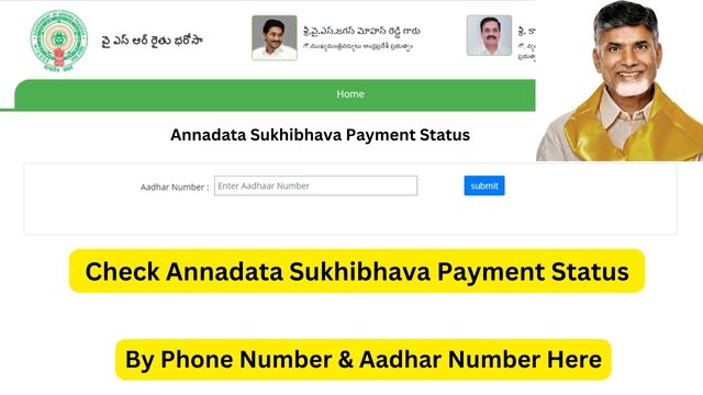 {annadata sukhibhava.ap.gov.in} Annadata Sukhibhava Payment Status Check By Phone Number