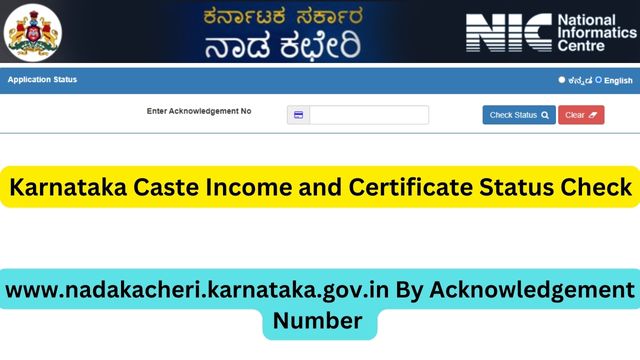 {www.nadakacheri.karnataka.gov.in} Karnataka Caste Income and Certificate Status Check By Acknowledgement Number