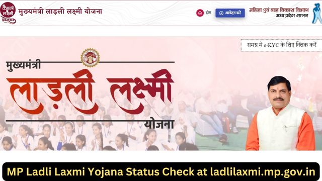 MP Ladli Laxmi Yojana Status Check at ladlilaxmi.mp.gov.in Application Status