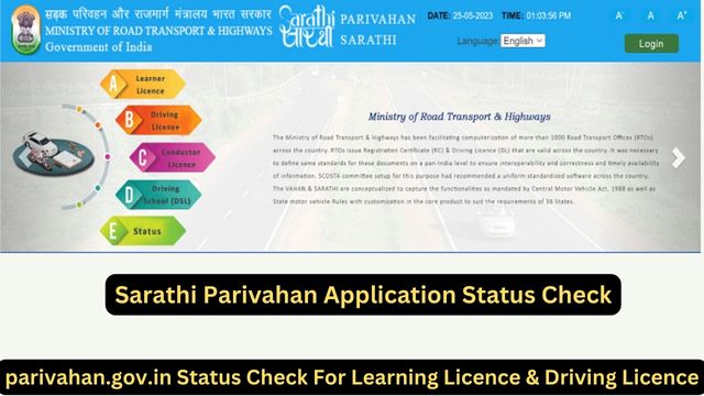 {sarathi.parivahan.gov.in} Sarathi Parivahan Application Status Check By Application Number and Mobile Number